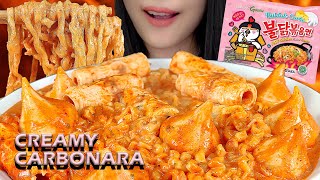 CREAMY BANGETT ‼ ASMR SAMYANG CARBONARA | CHEESY CARBONARA FIRE NOODLES | ASMR INDONESIA