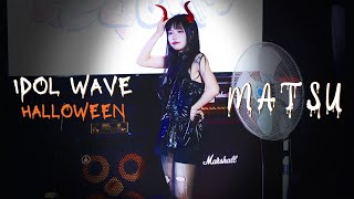 [4k] 241024 코코이야 마츠 직캠 | idol wave halloween