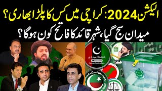 Election 2024 Karachi Mein Kis Ka Palra Bhaari? Eletion 2024