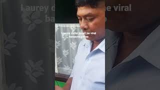 laurey dailai viral banaideu keta KT ho