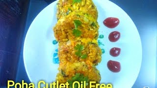 Poha Cutlet/Potato Poha Cutlet Recipe Oil Free in hindi