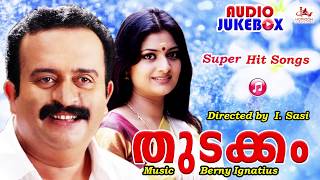 Thudakkam | Audio Songs Jukebox | Sai Kumar