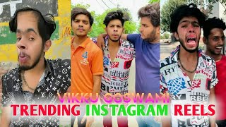 Vikku Goswami Funny (मजेदार) Reels (Instagram)| New Trending Reel Videos | Famous Tiktok Star |Funny