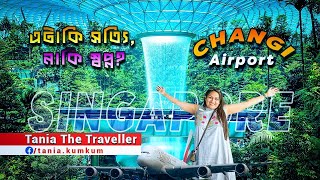 The Best Airport In The World | Singapore Changi Airport | Discover Changi