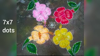 7x7 dots hibiscus flower Rangoli, kolam, easy muggulu.. kisheel Creations