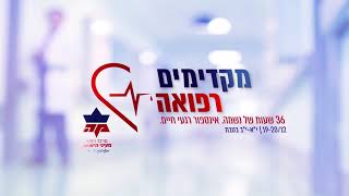 ראשי ארגוני ההצלה בקריאה נרגשת ברדיו קול חי