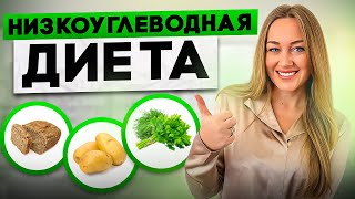 Необходимые продукты при инсулинорезистентности и диабете! Как питаться правильно?