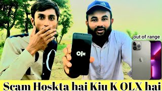 iPhone 📱 Lena Kiu zrori or Wo Bhi OLX say | Buy Iphone? | OLC Pakistan