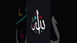 Hazrat Usman e Ghani R.Z/💯❤️#rasoolallahnefarmaya #islamicshorts #youtubeshorts #shorts