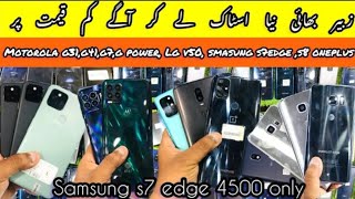 Samsung s7 edge s8 j7 Motorola one 5g g stylus g41 g31 g7 Lg v50 thing oneplus 6t 8t google pixel 5