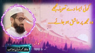 Mojoda Halaat Par Bht Hi Khobsorat Poetry 2 Number Peeron Pe | Poetry Lover | Islam Or Quran