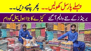 Branded clothing largest warehouse in Faisalabad | Unstitched winter 3 piece suits fresh volumes