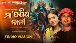 MAA DAKHINAKALI !! Satyajit & Antara !! Sambit Mohanty !! HelpBoyTushar !! @BABUBHAIPRODUCTION