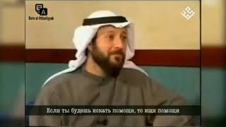 Ашаритский шейх про взывание к мёртвым