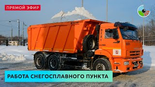 Работа снегосплавного пункта в Москве