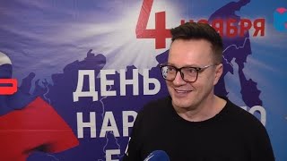 🇷🇺⚡️Сергей Войтенко: О ВАЖНОСТИ ДНЯ НАРОДНОГО ЕДИНСТВА⚡️🇷🇺