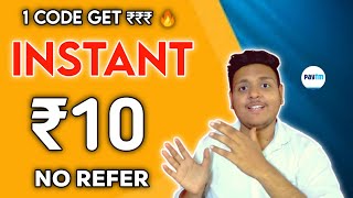 🤑 Flat Rs.10 Instant Paytm Cashback New Earning App Today