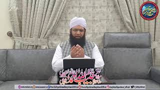 Majlis e Zikar - Khatm e Khuwajgaan | Sahibzada Hazrat Maulana Shaykh Habib Ullah Ahmad Naqshband…