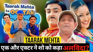 Another actor of Taarak Mehta said goodbye to the show? There was a stir after watching the episode