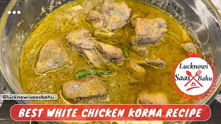 White chicken Qorma Recipe | Must Try this आसान और लज़ीज़ Dish |  by @LucknowiSaasBahu