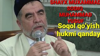 SHAYX MUXAMMAD SODIQ MUHAMMAD YUSUF SOQOL QOʻYISH SUNNAT.