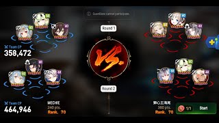 Epic seven guild war vs 野蔷薇 clicked wrongly & fight the wrong enemy