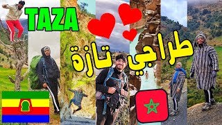 V40 - OUR TRIP TO TAZA😍 | طراجي تازة❤️ستندهش بهذا الإقليم الجميل