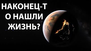 Телескоп Джеймса Уэбба обнаружил ужасающие городские огни на Проксиме B!