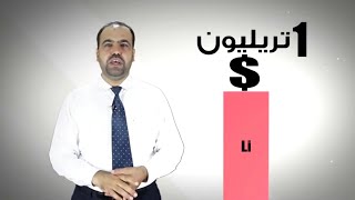 آیا می دانستید کدام کشور دارای بیشترین لیتیم در جهان است؟