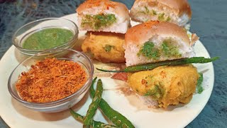 बटाटा वडा / BATATA VADA | Vadapav -  बटाटा वडा और 2 तरह की चटनी