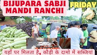 BIJUPARA SABJI MANDI RANCHI!! यहाँ पर मिलता है, कौड़ी के दामो में सब्जियाँ!! FRIDAY