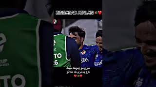 ده کرکت ستره بریا مو مبارک شه افغانانو🇦🇫❤️