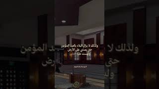 أعظم ما يكفر به الله عز وجّل الذنوب