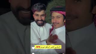 سنابات ريان الساهري الجزء الثاني