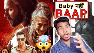 Baby john taster cut review 🤯|cinegopi|Varun Dhawan baby john review|salman khan Cameo in baby john