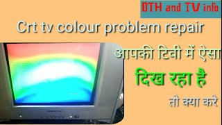 CRT TV colour patch problem solve  कलर टिवी रिपेयर