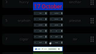 17 October Hold Coin Hold Box Passphrase Today | Hold coin hold box today 17 October