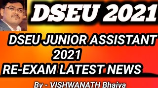 DSEU JUNIOR ASSISTANT RE-EXAM LATEST NEWS #dseu_prepration