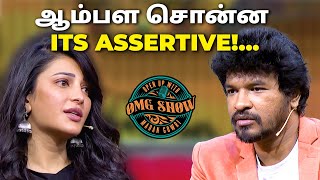 Aambala sonna its assertive | MG x Podcast | Madan Gowri