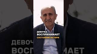 ВОСПИТАНИЕ ДОЧЕРИ