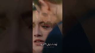 اخذو در علي الاكبر غدر 🥺✨