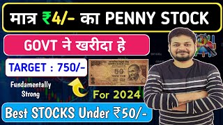 Best Penny Stocks to Buy in Market Crash | Under 50 Rs Best Penny Stocks for 2024 | Penny Stocks