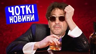 ГРИГОРИЙ ЛЕПС: ПРИЧИНА ПАДЕНИЯ АРТИСТА