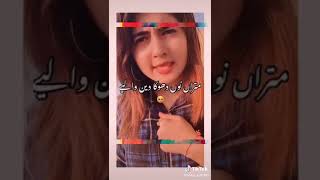 Nisha Bhatt New Tiktok Video 2021||Nishabhattofficial