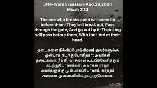 JFM-Word in season-Tamil-Aug.28,2024-Micah 2:13