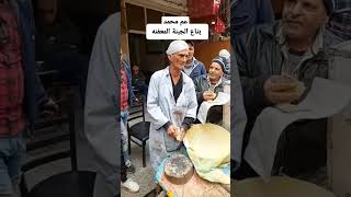 أيوا يا معفنين 😂😂 شاهد لأول مرة بياع جبنه قديمه بيشتم الناس ( عم محمد المعفن )