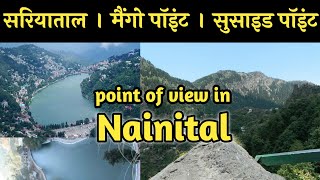 Sariyatal | Sariyatal Lake | Suicide Point | Mango Point | Point of view in Nainital | Nainital Trip