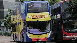 [45週年衝破界限]Hong Kong Bus Alexander Dennis Enviro500 MMC Euro6 CityBus E 51612 WA7249 @18堅尼地城➡️北角