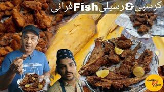 What is the secret to frying fish, Marwat Michali Fry Centre, How to fry fish, Fish fry indian style