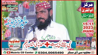 Great poem by Abdul Aziz Khalifa 15 11 2023